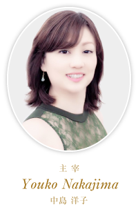 主宰